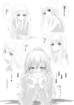 Page 4 of Shoujiki, Yukina ga Daichuki nano