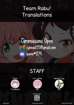 Page 19 of Saimin Koubi Daisakusen | Sex Hypnosis Plan #1