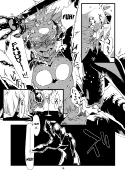 Page 16 of Jingai Shunman 1