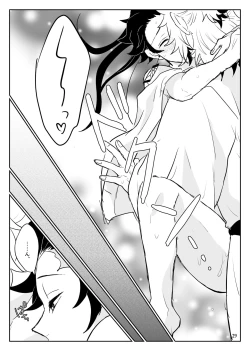 Page 30 of Ore no Kawaii Tsuguko