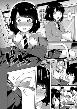 Page 176 of Kowashiteasobo Tomodachiippai | 好朋友们一起被玩坏吧