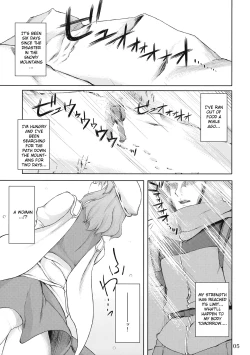 Page 5 of Kogoeru Hodo Atsui Yoru | A Cold yet Hot Night