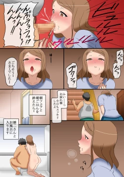 Page 11 of 36-sai no Mucchiri Taikei no Hitozuma ga, Majime na Otto no Otouto ni Netorareteiru Nichijou.