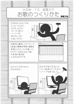 Page 104 of Gokudou Kansatsu Nikki