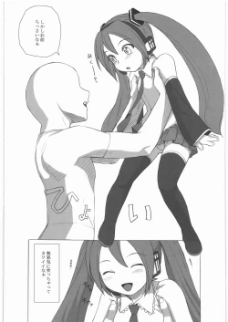 Page 111 of Gokudou Kansatsu Nikki