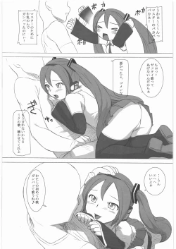 Page 114 of Gokudou Kansatsu Nikki