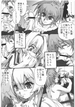 Page 137 of Gokudou Kansatsu Nikki