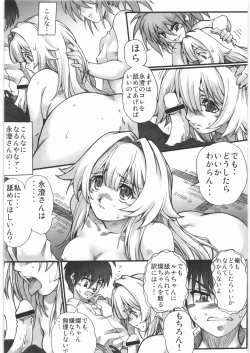 Page 139 of Gokudou Kansatsu Nikki