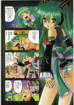 Page 15 of Gokudou Kansatsu Nikki