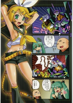 Page 16 of Gokudou Kansatsu Nikki