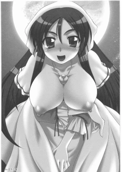 Page 188 of Gokudou Kansatsu Nikki