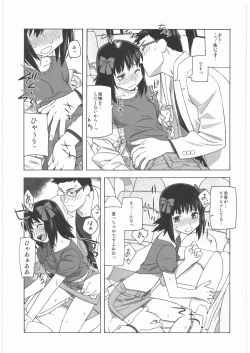 Page 26 of Gokudou Kansatsu Nikki