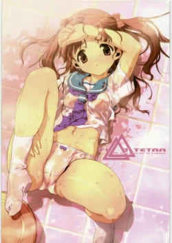 Page 2 of Gokudou Kansatsu Nikki