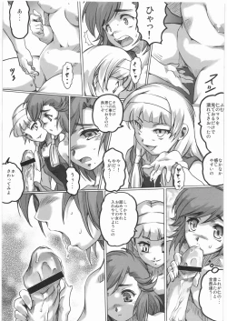 Page 128 of Denryu Bakuha Teishoku