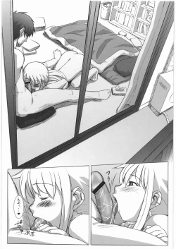 Page 142 of Denryu Bakuha Teishoku