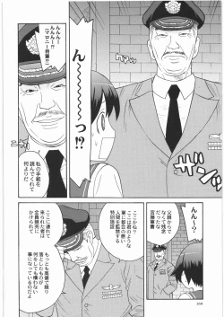 Page 163 of Denryu Bakuha Teishoku