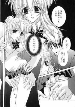 Page 10 of Nakigoe kiite