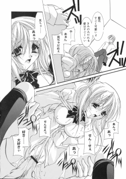 Page 120 of Nakigoe kiite