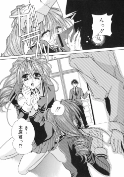 Page 148 of Nakigoe kiite