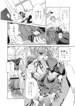 Page 156 of Nakigoe kiite