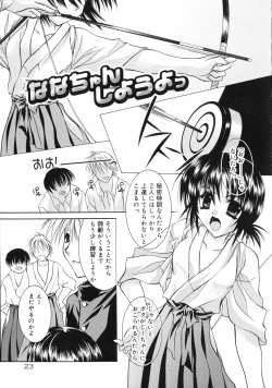 Page 27 of Nakigoe kiite