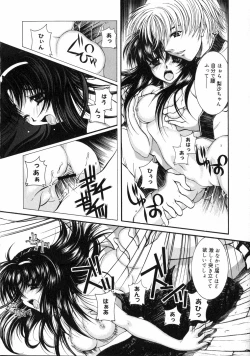 Page 60 of Nakigoe kiite