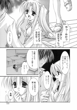 Page 63 of Nakigoe kiite