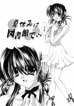 Page 84 of Nakigoe kiite