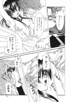 Page 95 of Nakigoe kiite