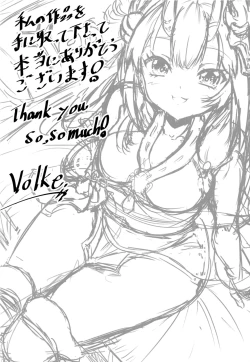 Page 19 of Kawaii Oni ga Iru Seikatsu | 與可愛的百鬼的同居生活