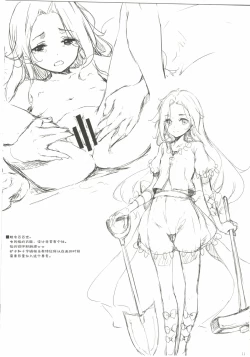 Page 11 of GRAFFITI Vol. 12