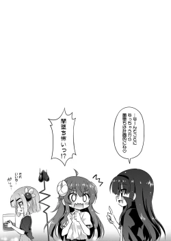 Page 22 of Iyarashima Zoku in your town