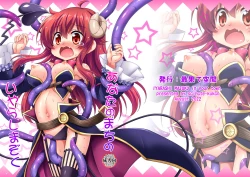 Page 27 of Iyarashima Zoku in your town