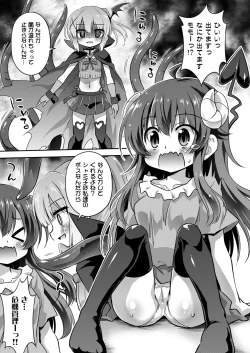 Page 4 of Iyarashima Zoku in your town