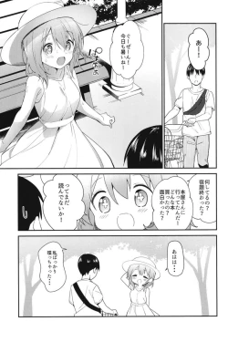 Page 7 of Gochuumon wa Ice Kokoa desu ka? - is the order a ice cocoa?