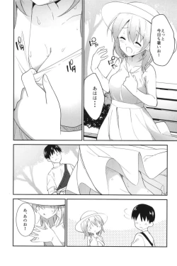 Page 8 of Gochuumon wa Ice Kokoa desu ka? - is the order a ice cocoa?