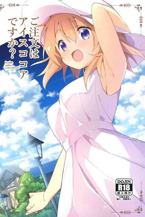 Download Gochuumon wa Ice Kokoa desu ka? - is the order a ice cocoa?