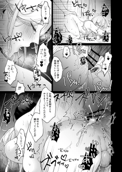 Page 21 of 浮気妻♂をわからセ!! して旦那が誰なのか身体に叩き込んだ。
