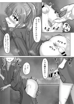 Page 21 of Kendougi-chanto.