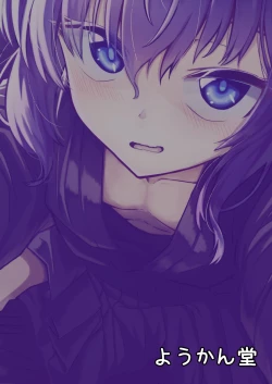 Page 44 of Kendougi-chanto.