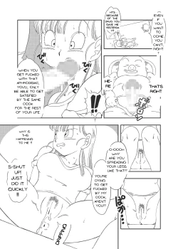 Page 17 of DB-X Oolong x Bulma