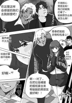 Page 13 of 皮物，拉链