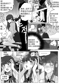 Page 2 of 皮物，拉链