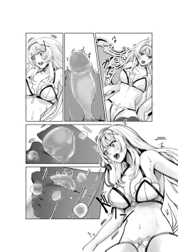 Page 46 of Shihai no Inmon