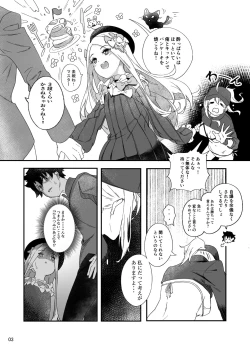 Page 3 of Heroine XX Jou wa Haiboku o Shiru Koto ga Dekiru ka
