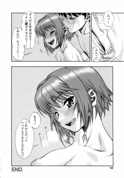 Page 56 of Waga Nikuni Muretsudoi, Kurae.