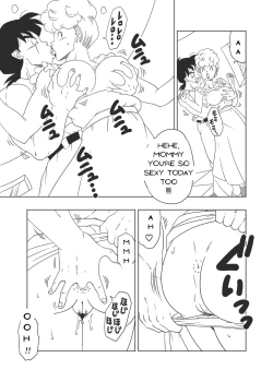 Page 17 of DB-X Yamcha x Panchy Bulma's mom