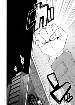 Page 6 of Howling to You