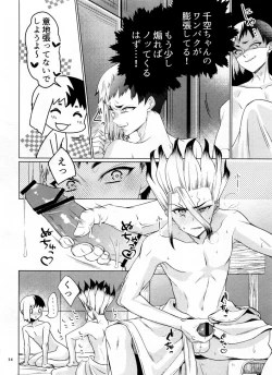 Page 14 of Handwork/Footwork