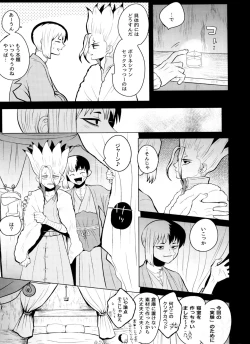 Page 16 of [ismViolet Engram